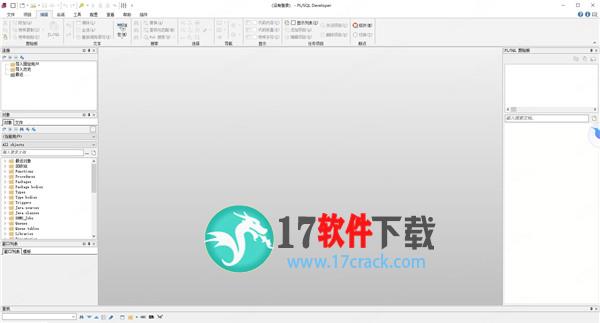 plsql developer14  v14.0.2中文破解版下载（附中文设置教程+注册码）
