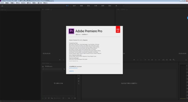 Premiere Pro CC 2019 中文破解版（附破解补丁）
