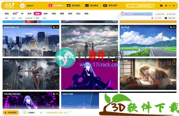 202204250539415123230002