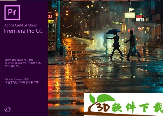 202204250541435320940000 Premiere Pro CC 2018 Mac 中文破解版