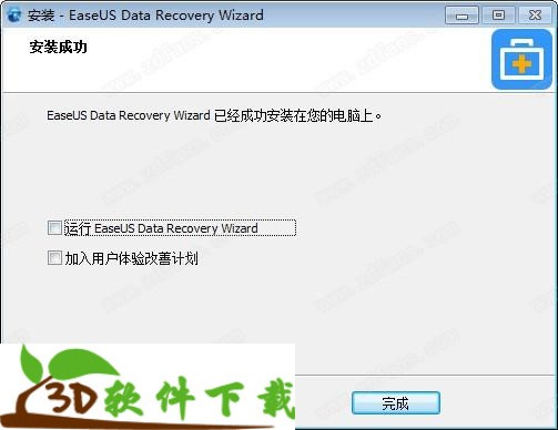 EaseUS Data Recovery Wizard v13.0中文破解版下载（附安装教程）