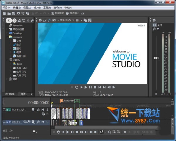 202204250548125279550000 Vegas Movie Studio 14
