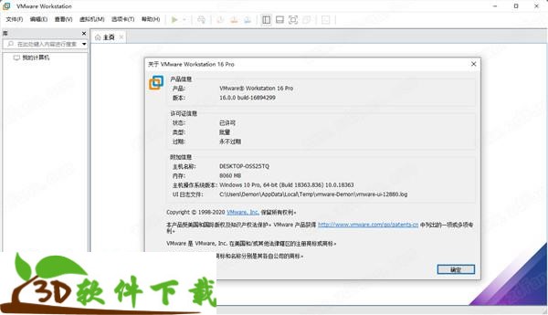 202204250549488217310011