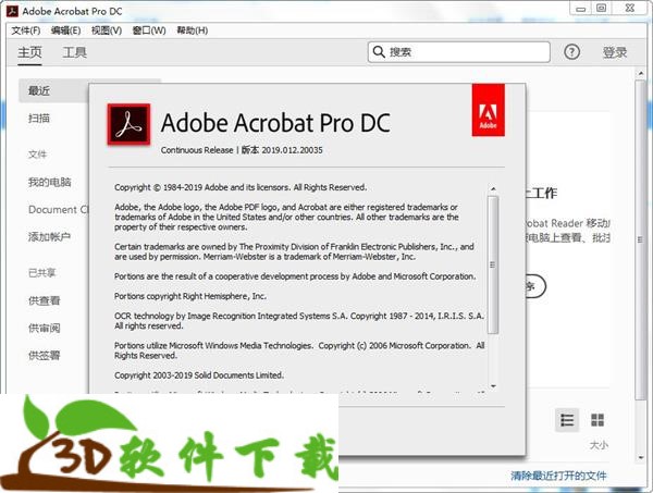 Adobe Acrobat Pro DC