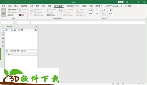 Kutools for Excel 18(Office 办公软件插件)