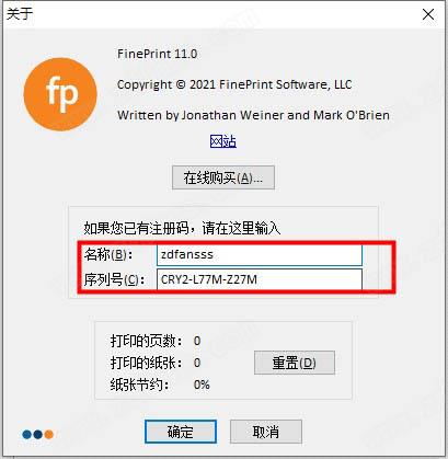instal the last version for android FinePrint 11.41
