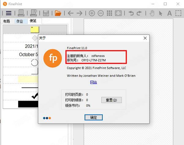 for ipod instal FinePrint 11.41