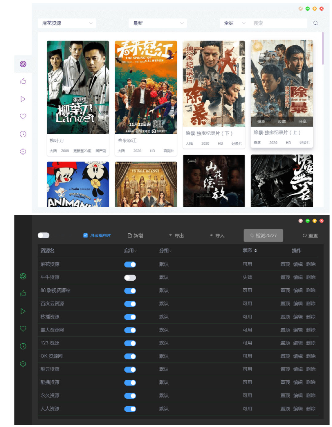 202205300634022628680000