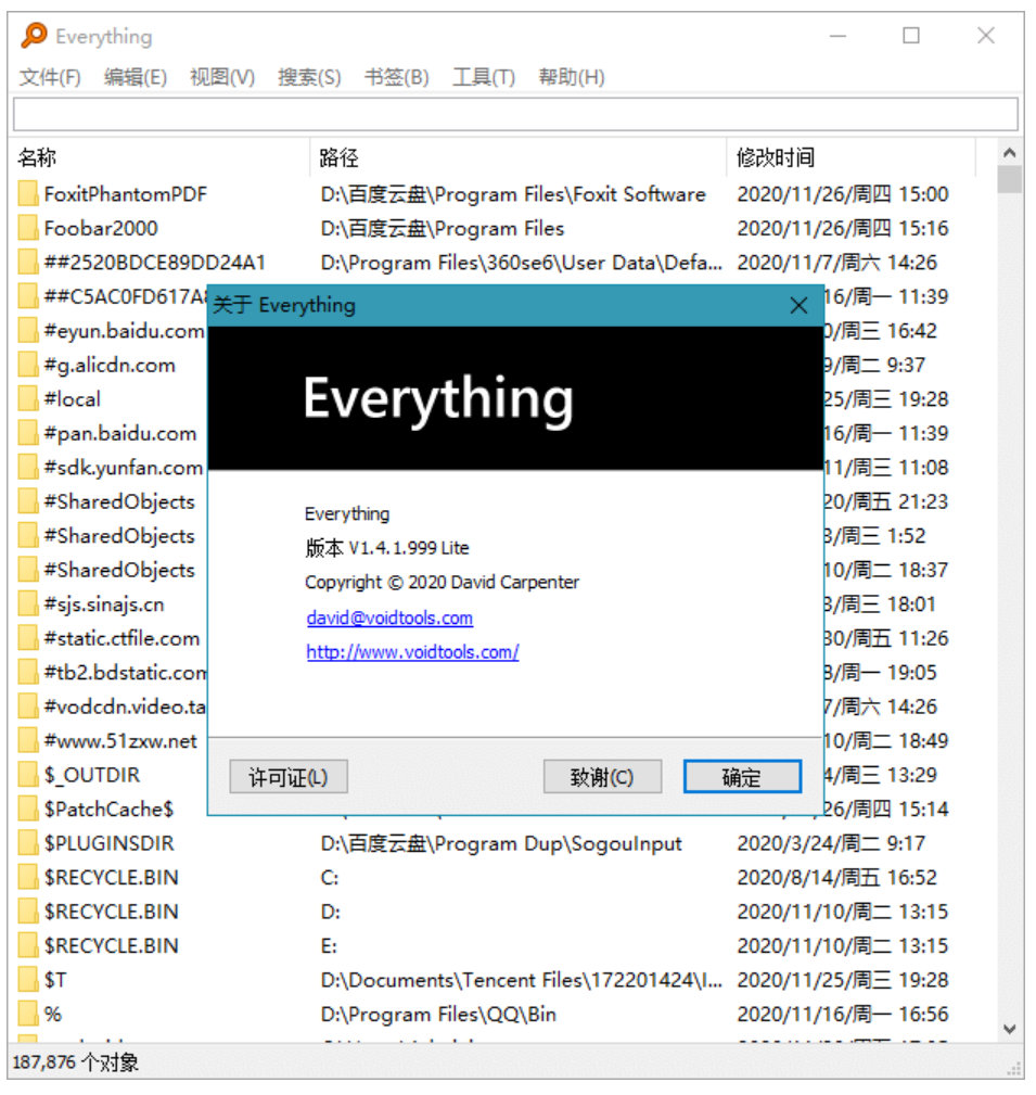 instal Everything 1.4.1.1023 / 1.5.0.1354a Alpha