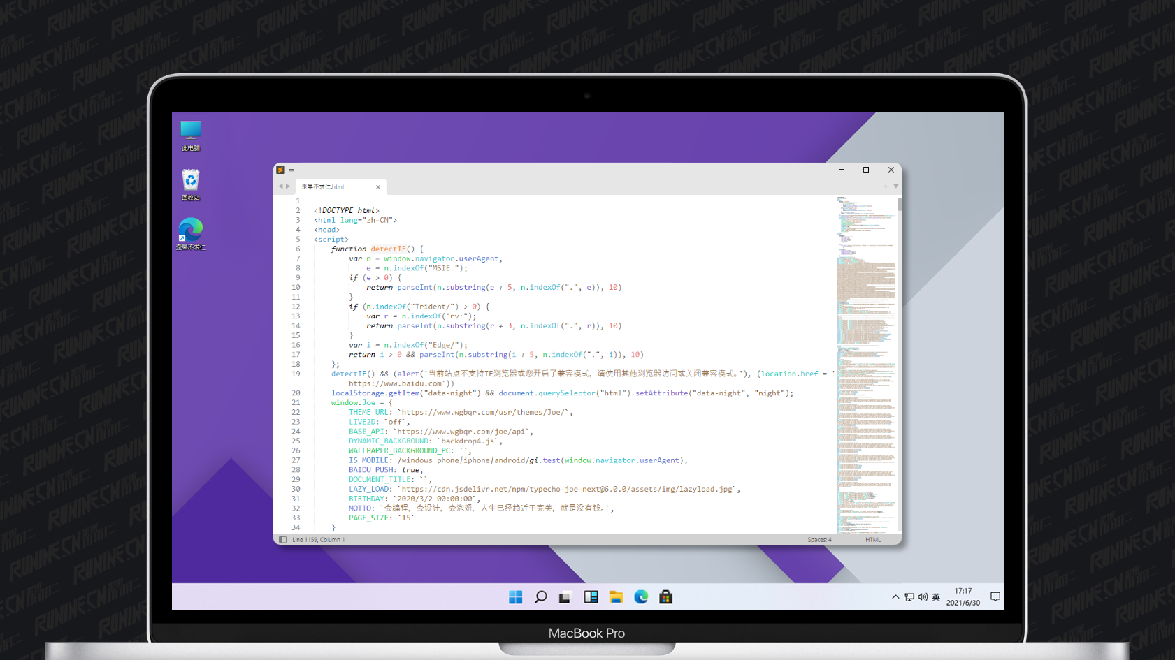 Sublime Text 4 破解版