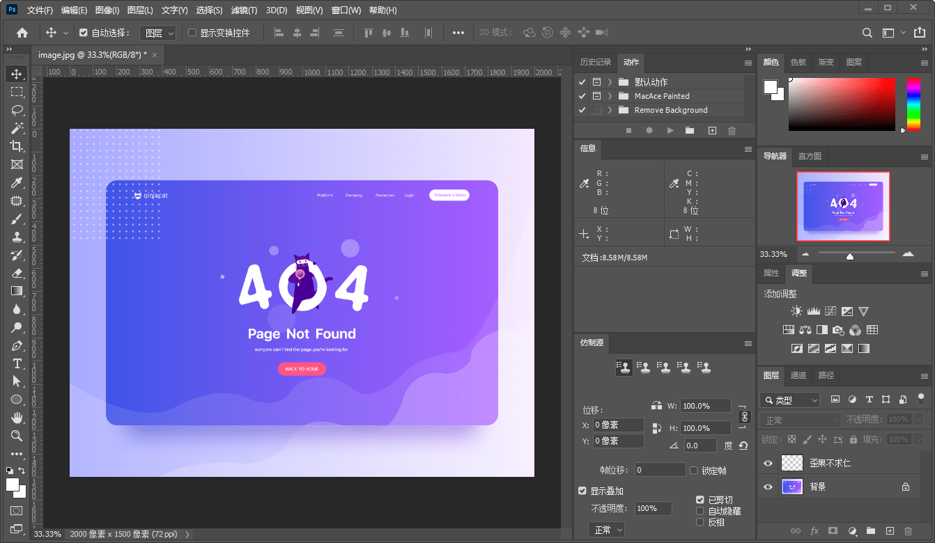 Adobe Photoshop 2022破解版