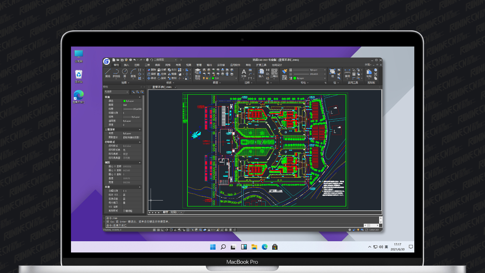 浩辰CAD2022破解版
