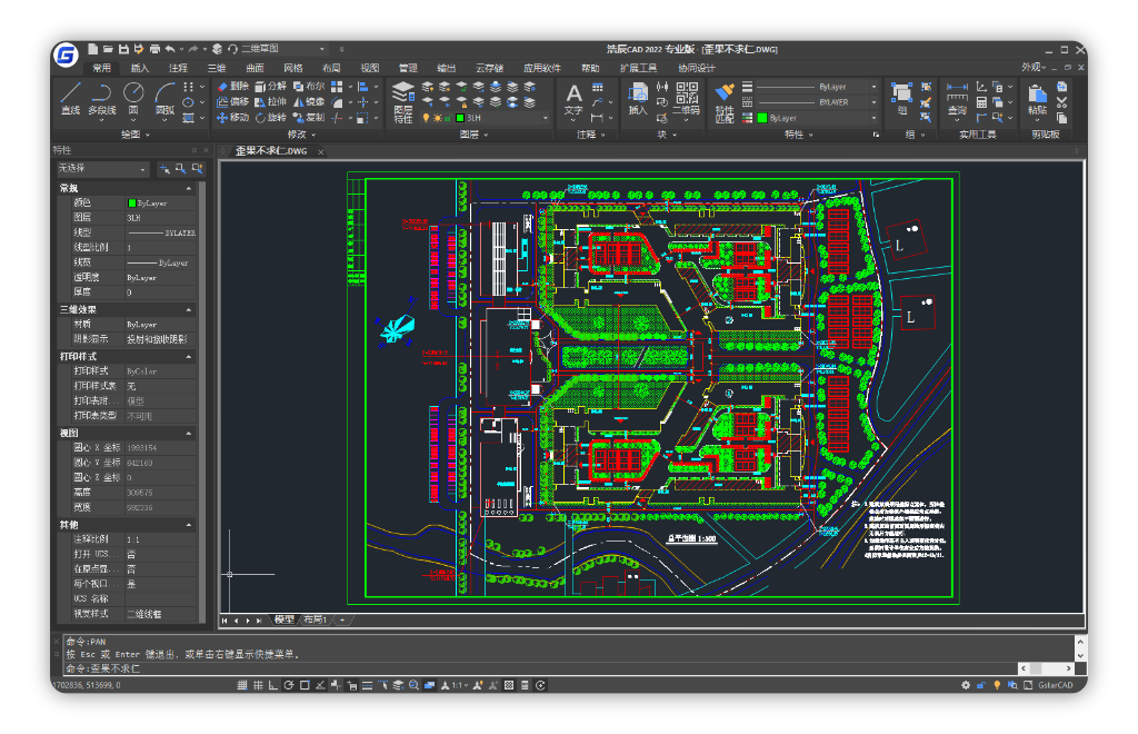 浩辰CAD2022破解版