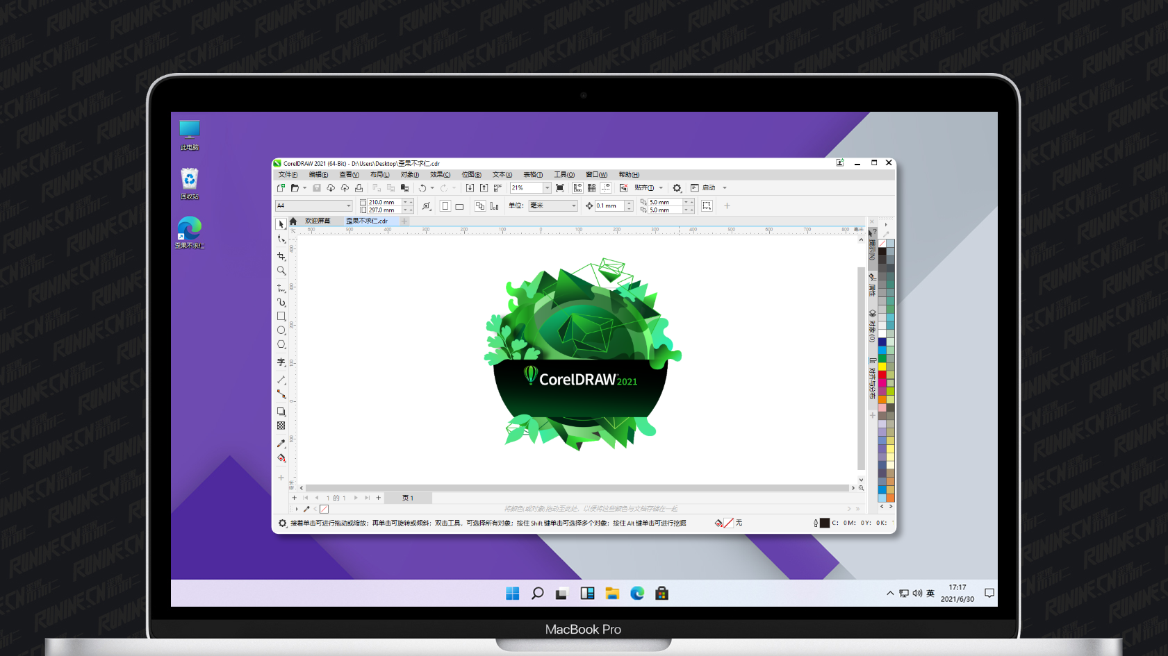 CorelDRAW 2022 破解版
