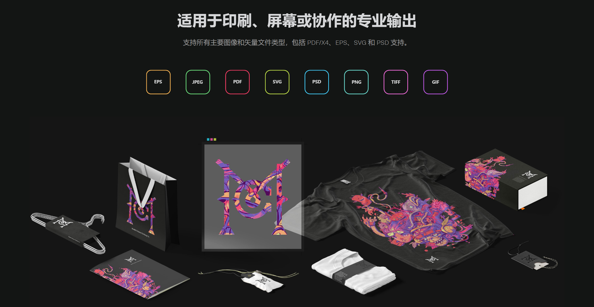 Affinity Publisher 中文破解版