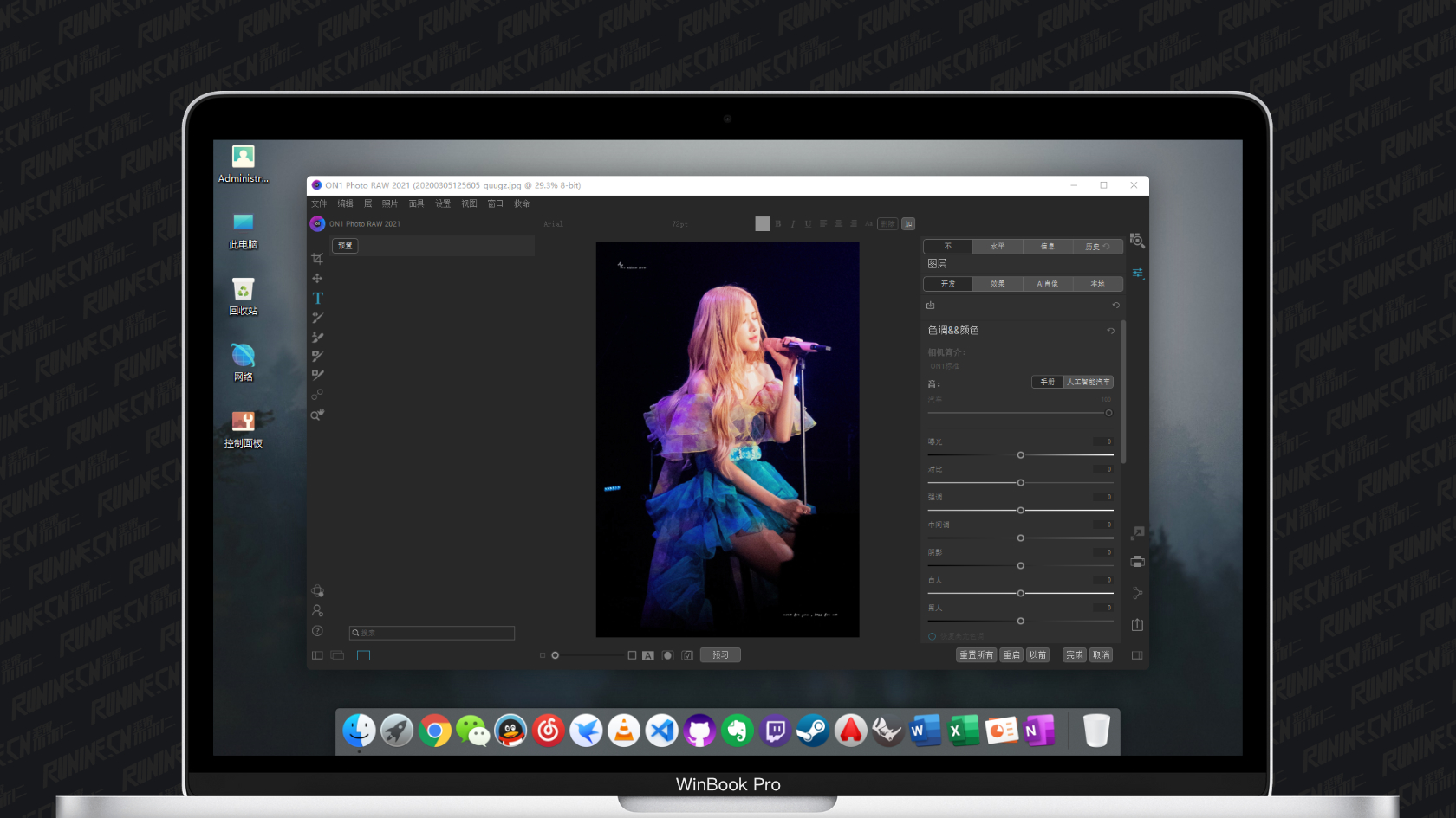 ON1 Photo RAW 2022破解版