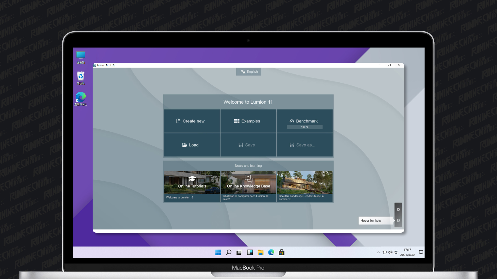 Lumion Pro 11.5破解版