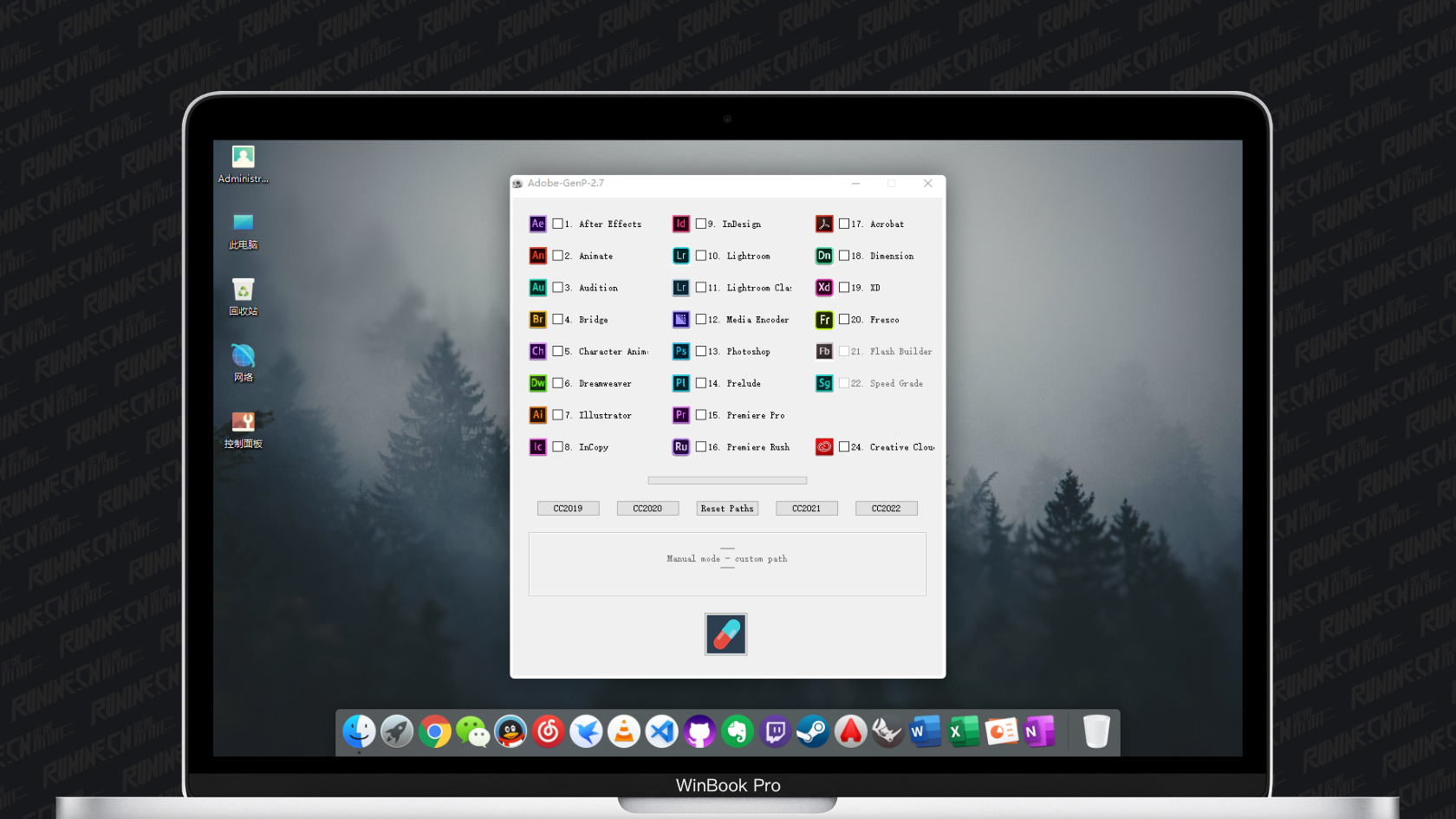 Adobe GenP破解补丁