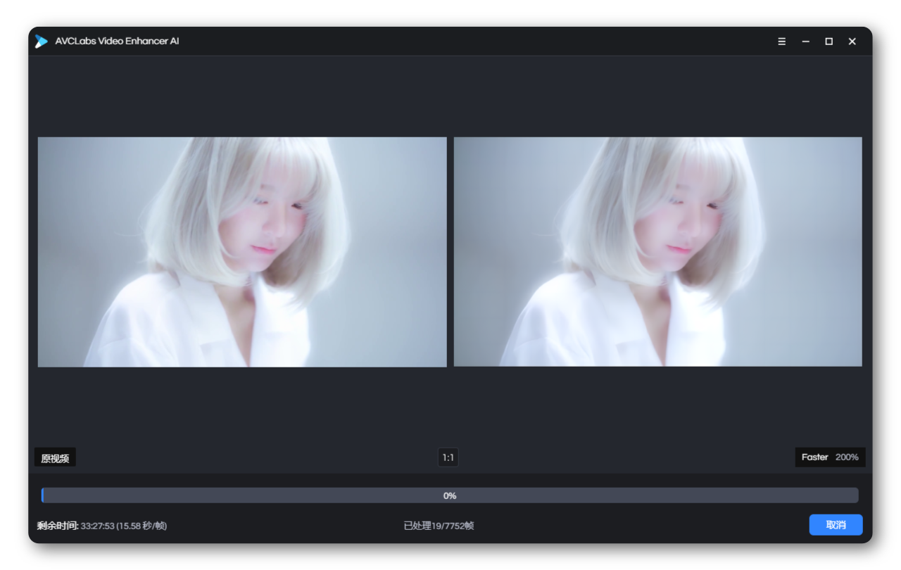 AVCLab Video Enhancer AI破解版
