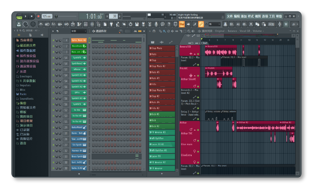 FL Studio破解版