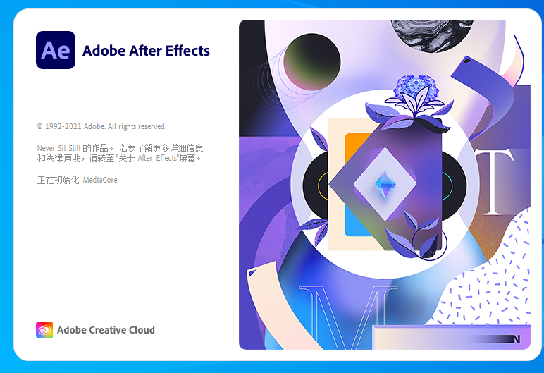 adobe after effects cc 2014英文版下载