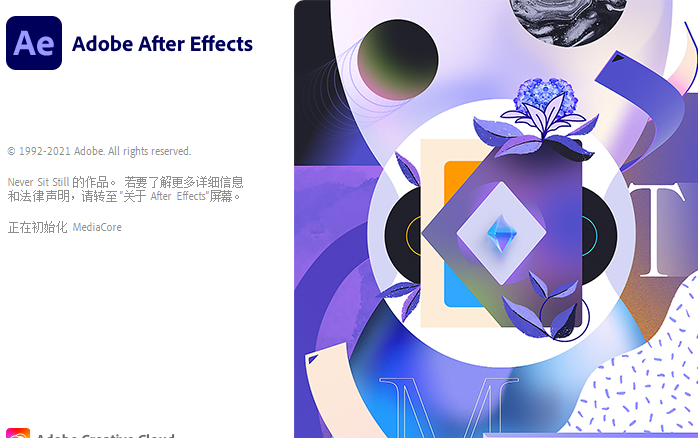 adobe after effects cc 官网下载