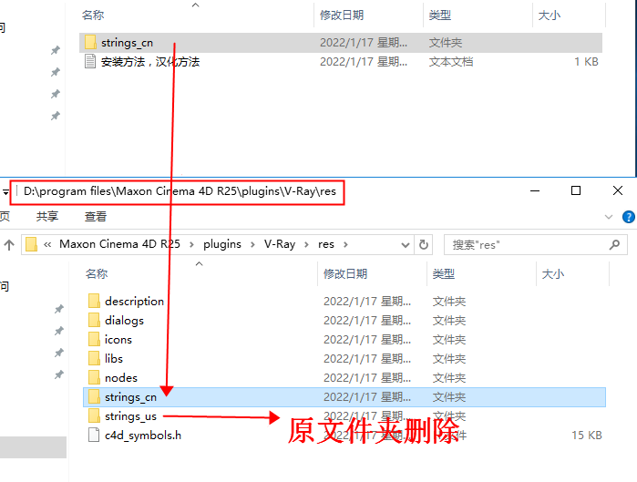VRay 5.2 for C4DR20/S22/R23/S24/r25【汉化破解版】下载安装图文教程、破解注册方法