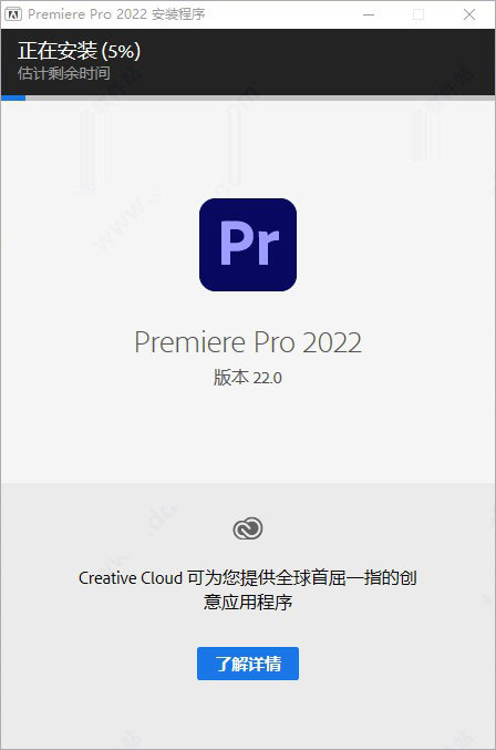 Adobe Premiere 2022【Pr】免破解中文直装版下载安装图文教程、破解注册方法