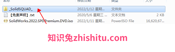 SolidWorks下载 2022【SW破解版】附安装教程安装图文教程、破解注册方法