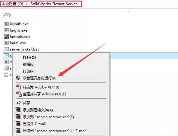 SolidWorks下载 2022【SW破解版】附安装教程安装图文教程、破解注册方法