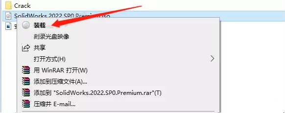 SolidWorks下载 2022【SW破解版】附安装教程安装图文教程、破解注册方法