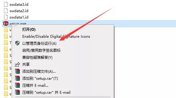 SolidWorks下载 2022【SW破解版】附安装教程安装图文教程、破解注册方法