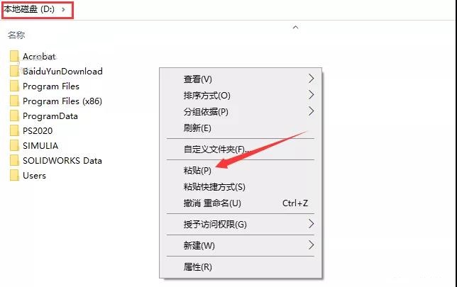 SolidWorks下载 2022【SW破解版】附安装教程安装图文教程、破解注册方法