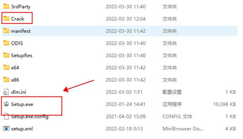 Autodesk Maya 2023【中文破解版】下载附安装教程安装图文教程、破解注册方法