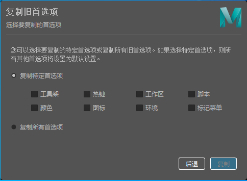 maya mac版破解版下载地址