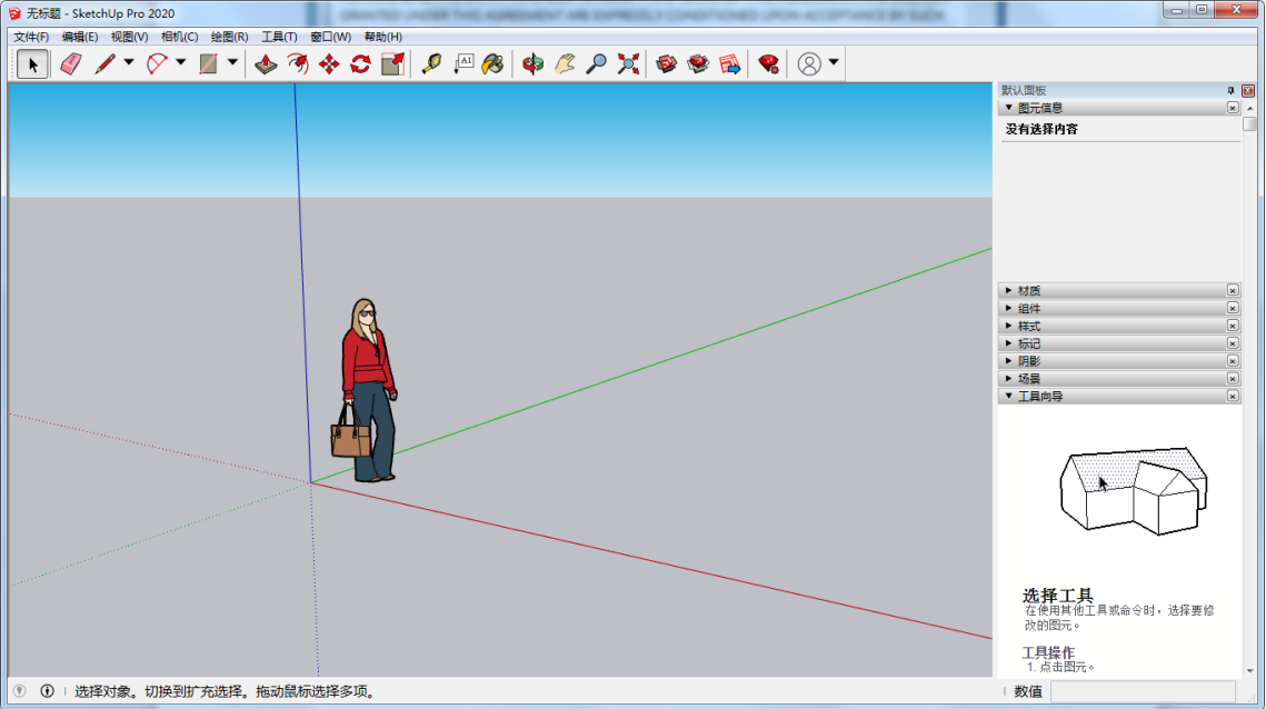 sketchup建筑插件下载
