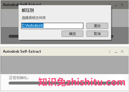 3dmax2021【3dsmax2021破解版】中文破解版安装图文教程、破解注册方法