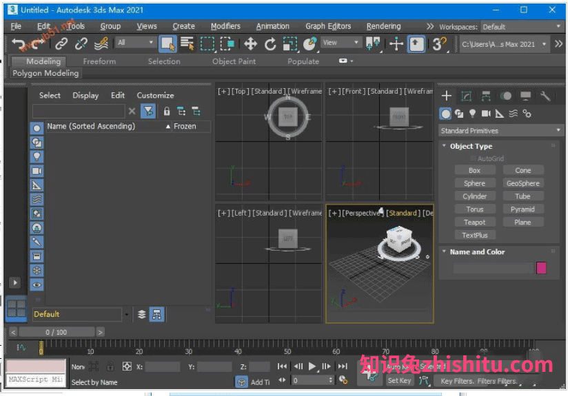 3dmax2021【3dsmax2021破解版】中文破解版安装图文教程、破解注册方法