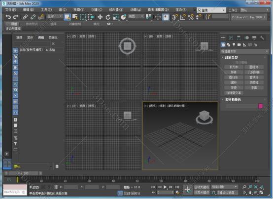 3dmax2020【3dsmax2020破解版】中文破解版安装图文教程、破解注册方法