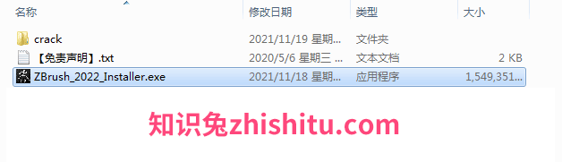 ZBrush 2022【Zb 三维雕刻建模软件】中文破解版下载安装图文教程、破解注册方法