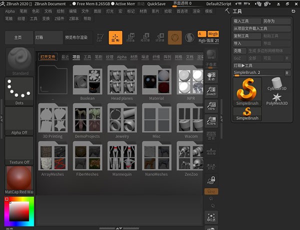 软件Zbrush和xNormal 区别