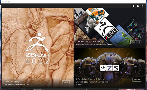 zbrush 软件 mac下载