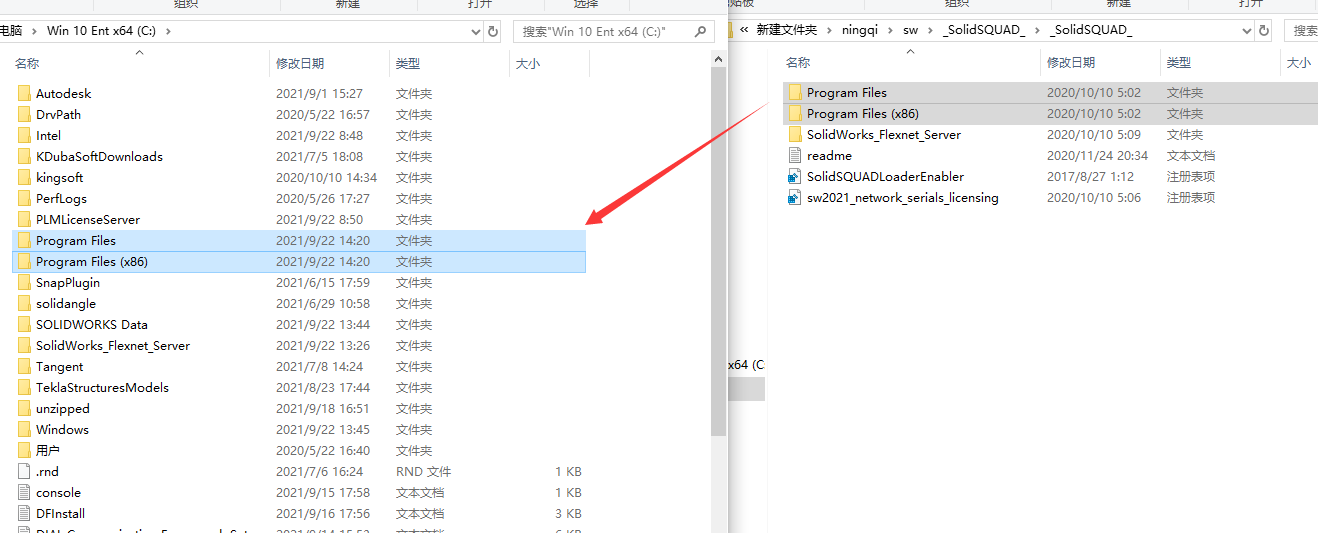 SolidWorks 2021中文破解版安装图文教程、破解注册方法