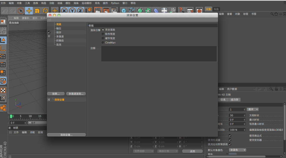 vray for c4d插件下载