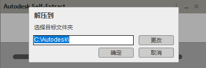 AutoCAD2021【cad2021绿色版】简体中文破解版安装图文教程、破解注册方法