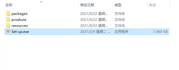 Adobe After Effects CC2021 【AE2021】绿色破解版安装图文教程、破解注册方法