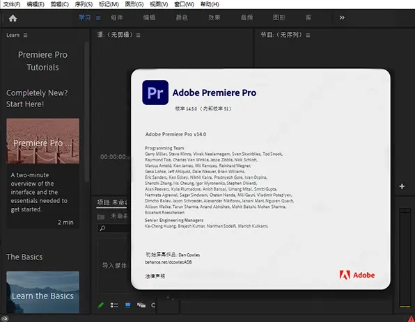 adobe premiere云盘下载地址