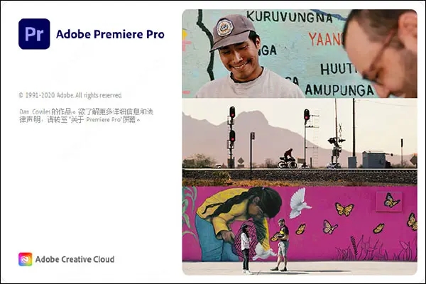 adobe premiere cs5下载
