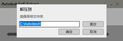3dmax2022【3dsmax2022破解版】中文破解版安装图文教程、破解注册方法