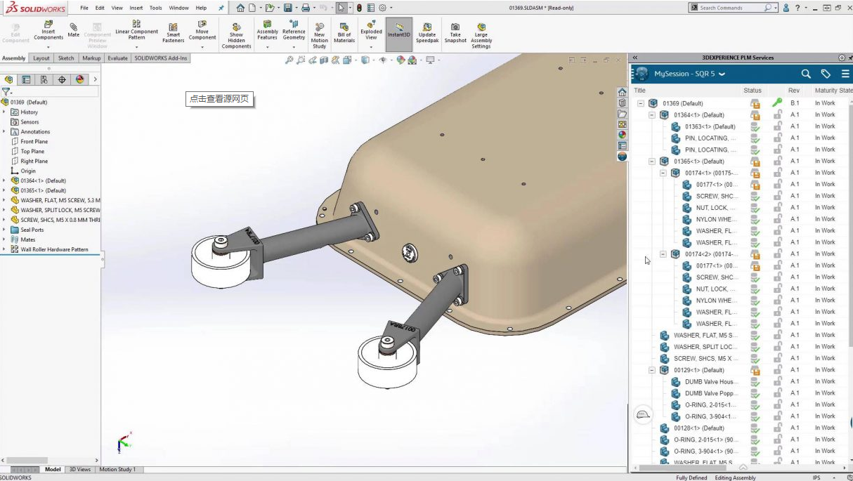 solidworks 2015软件下载